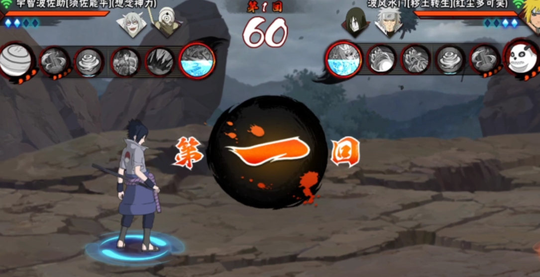 火影忍者装备怎么变橙装