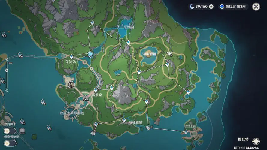 原神猫形状的云如何获取