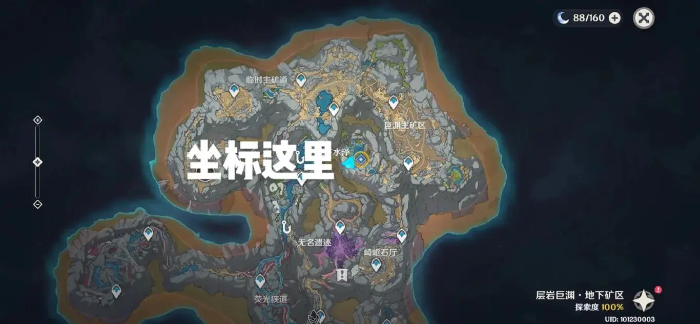 原神猫形状的云如何获取