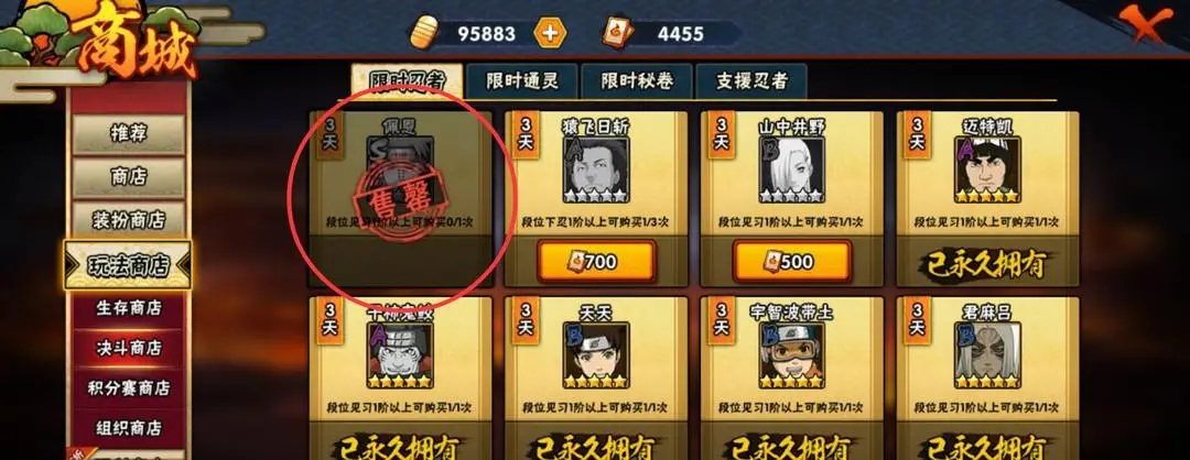 火影忍者干柿鬼鲛如何克制