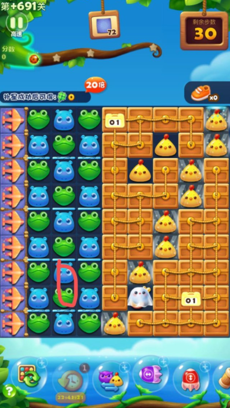 开心消消乐582隐藏关怎么过