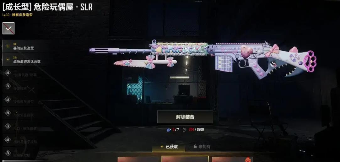 绝地求生怎么分开跳和翻