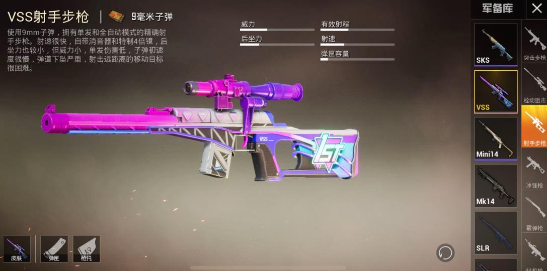 绝地求生怎么分开跳和翻 绝地求生怎么分开跳和翻