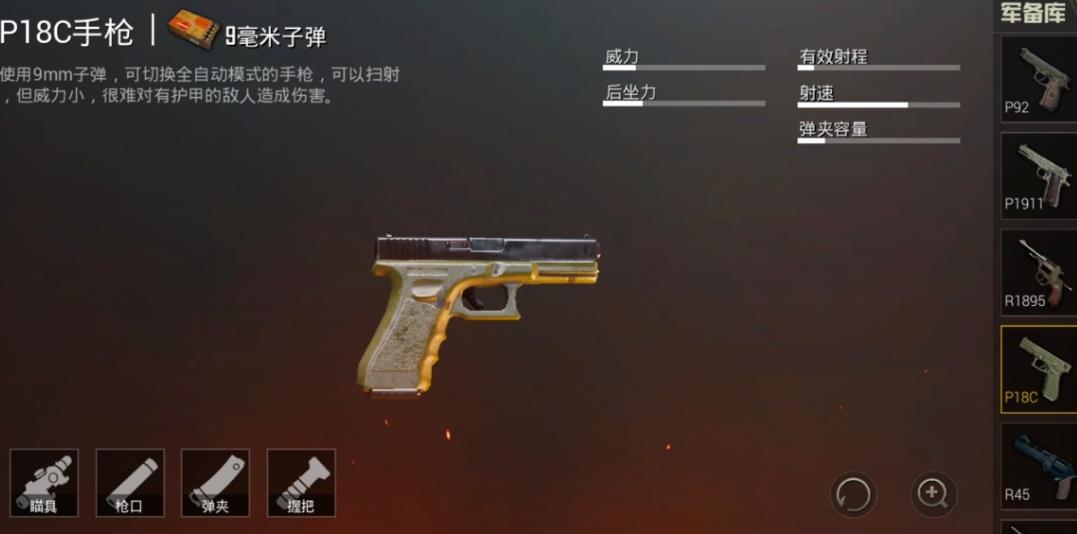 绝地求生怎么分开跳和翻 绝地求生怎么分开跳和翻