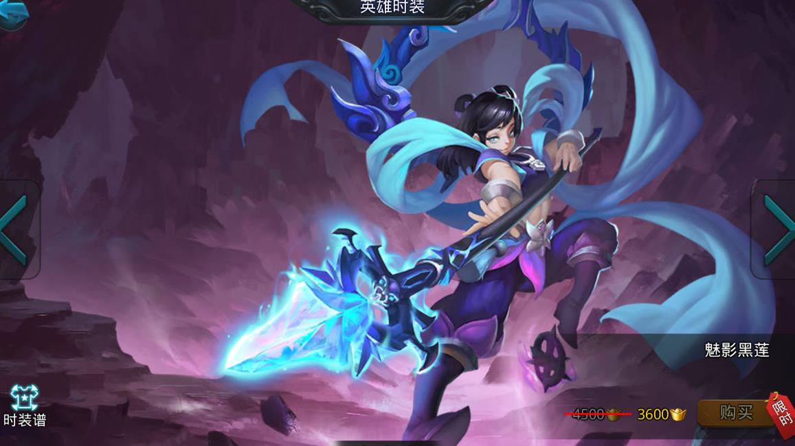 乱斗西游怎么获取齐眉棒