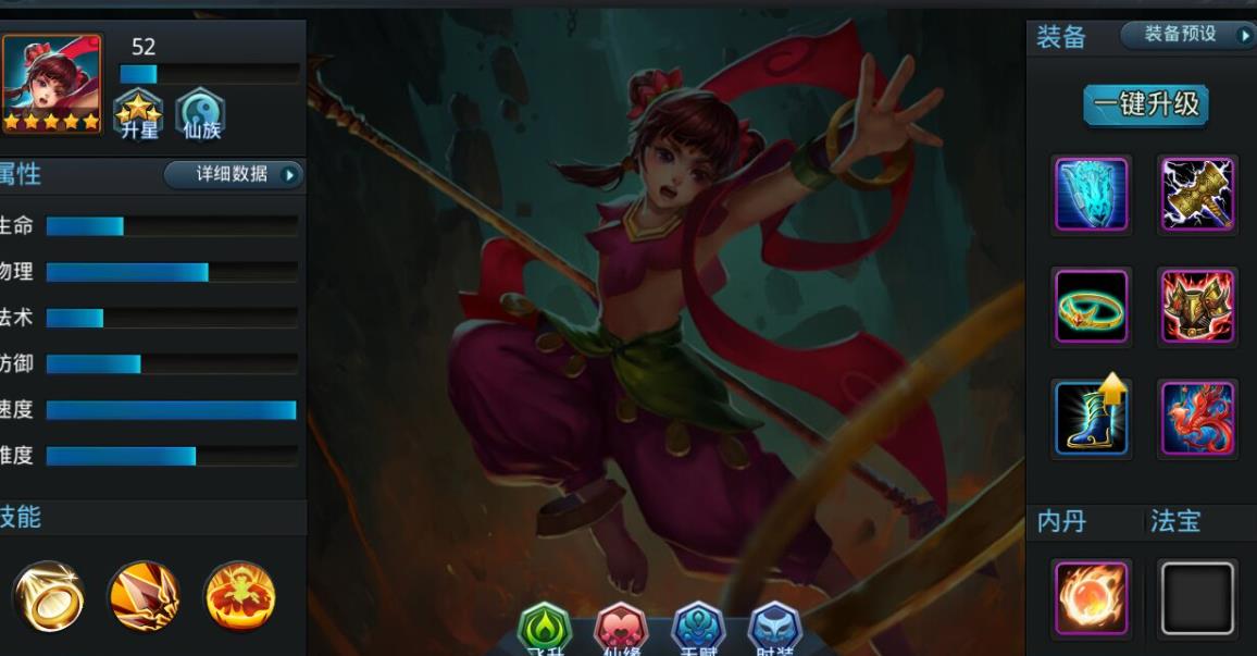 乱斗西游怎么获取齐眉棒