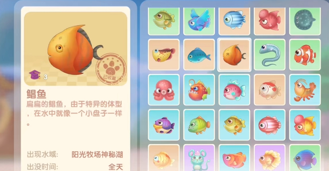 摩尔庄园鸡饥肠辘辘怎么让他去吃