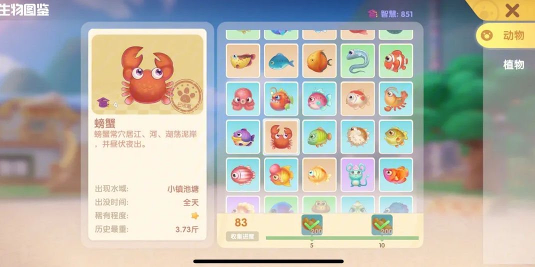 摩尔庄园鸡饥肠辘辘怎么让他去吃