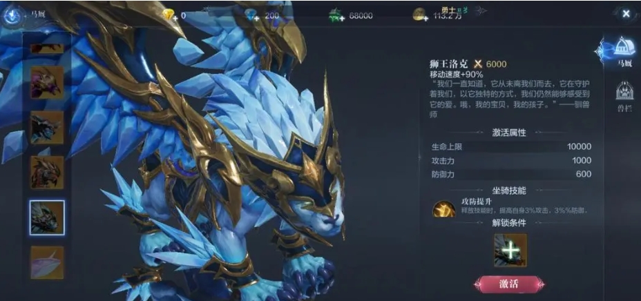 全民奇迹冰冻魂怎么搭配萤石