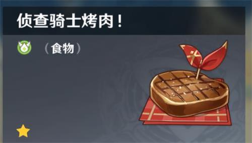 原神蛇神的镇物的洞怎么进去