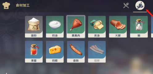 原神蛇神的镇物的洞怎么进去