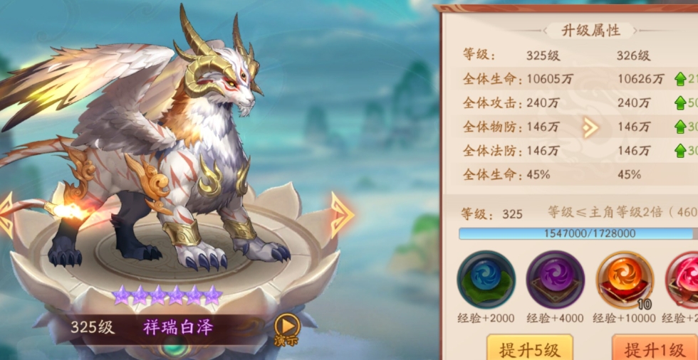 少年三国志零万能魂石怎么用