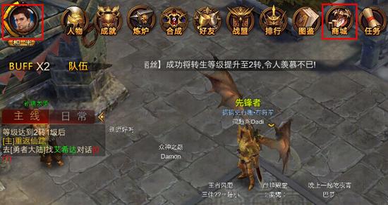 全民奇迹魂是组合最多