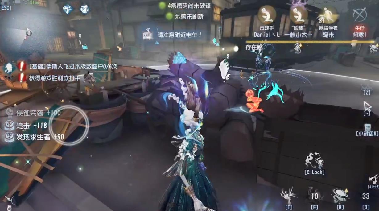 第五人格谁最克制小丑女