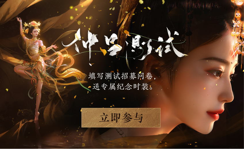 燕云十六声兽语怎么用