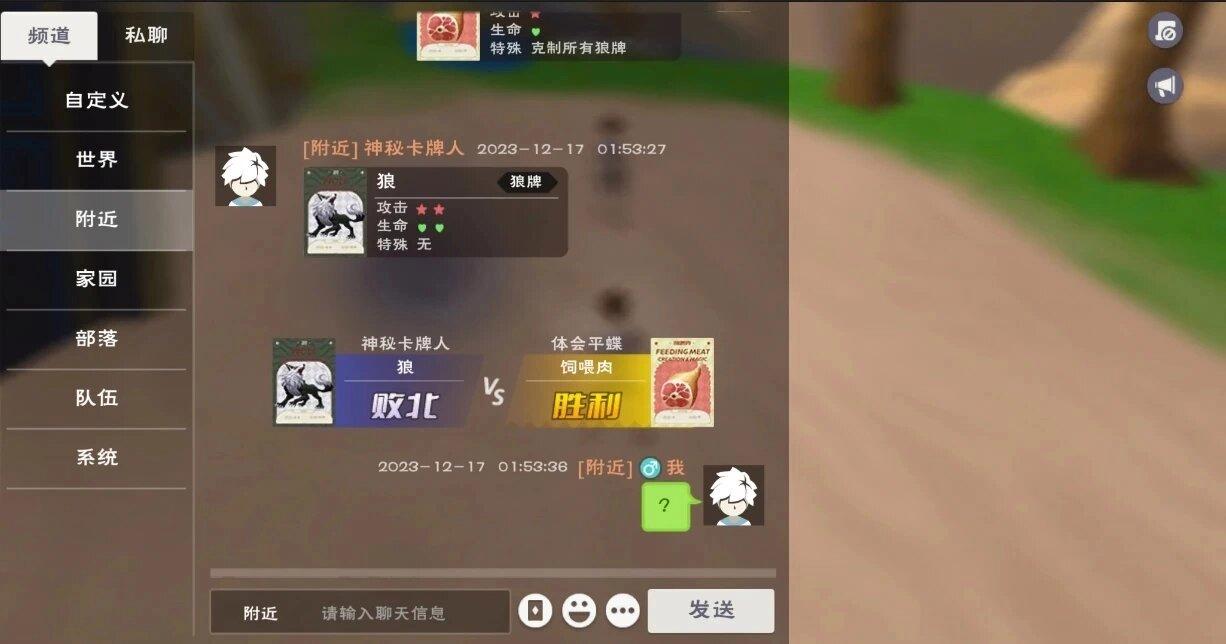 创造与魔法魔石怎么升级 创造与魔法魔石怎么升级