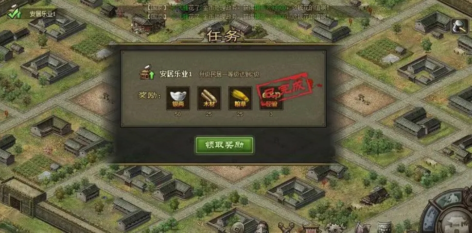 攻城掠地怎么布阵