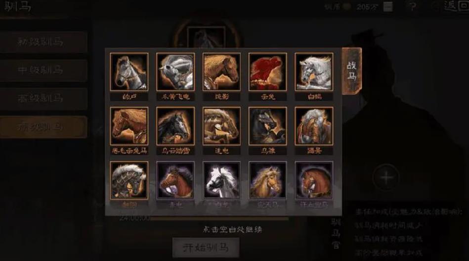 三国志战略版s1张飞单刷如何