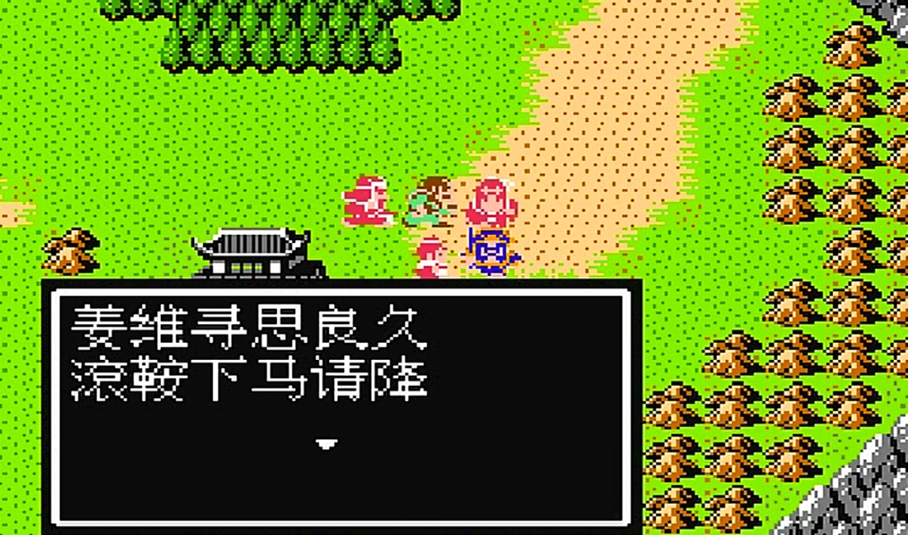 吞食天地2攻略秘籍大全黄忠的火焰弓在哪