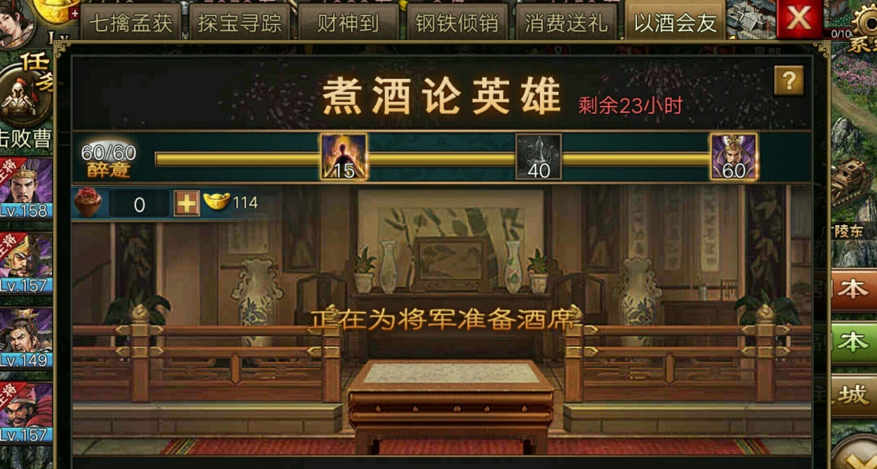 攻城掠地建筑队星满了怎么升