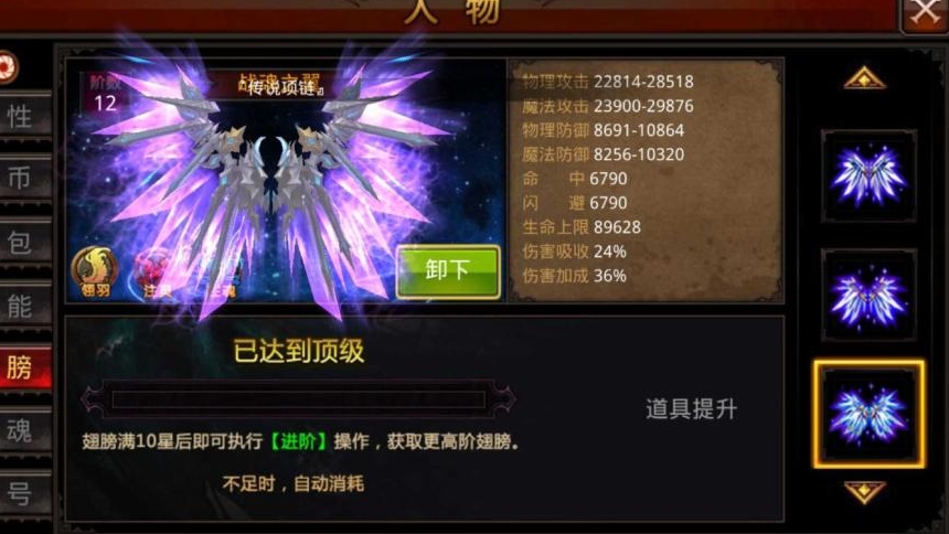 全民奇迹弓怎么pk