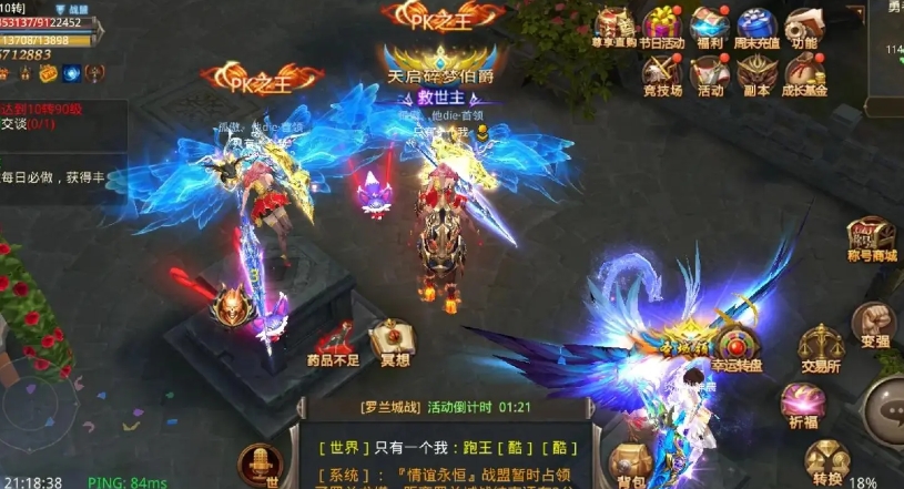 全民奇迹弓怎么pk