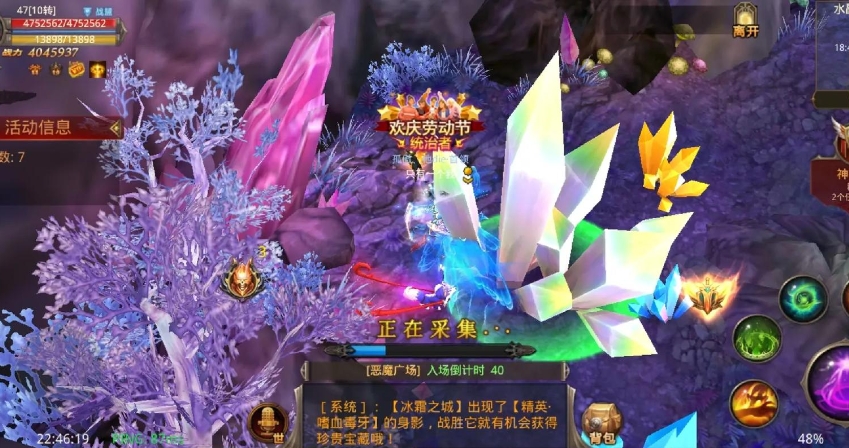 全民奇迹弓怎么pk