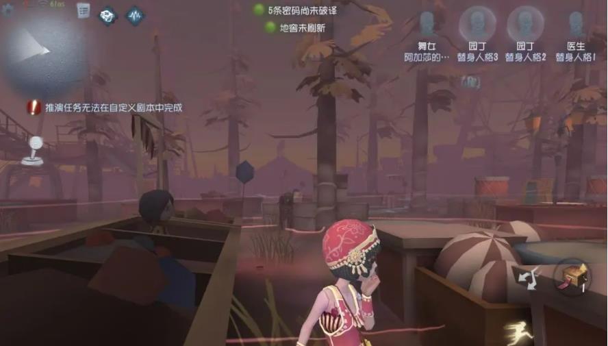 第五人格红蝶克星怎么玩