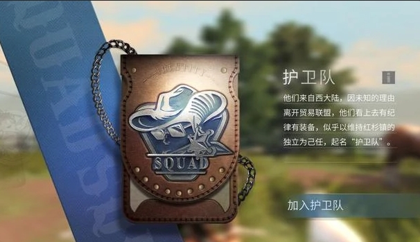 明日之后新的新手教程怎么过