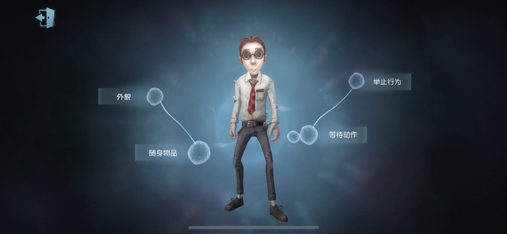 第五人格佣兵能用吗 第五人格佣兵能用吗