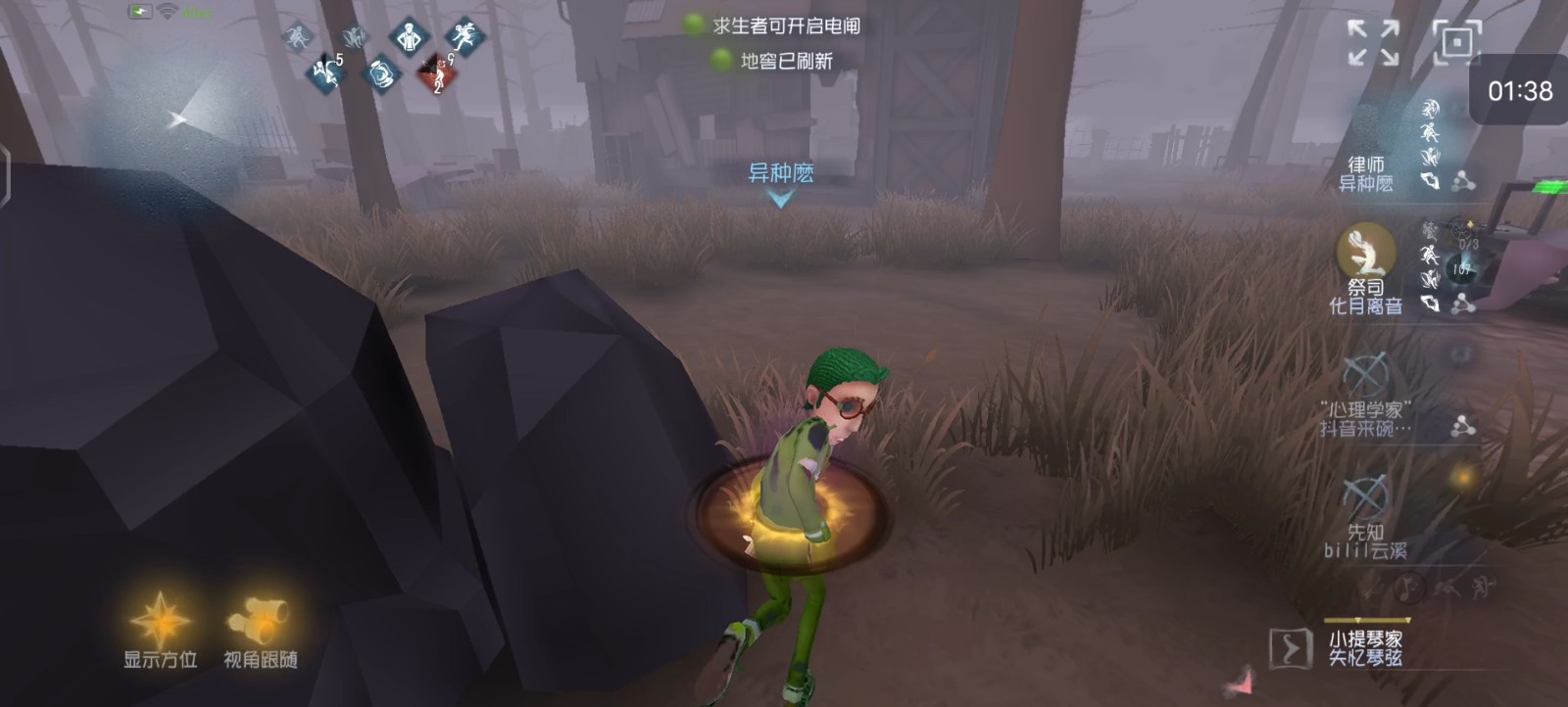 第五人格佣兵能用吗 第五人格佣兵能用吗