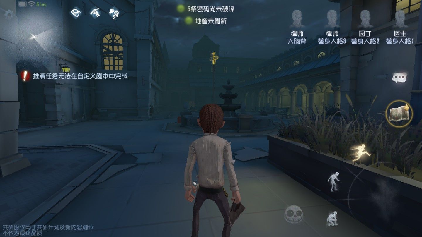 第五人格佣兵能用吗 第五人格佣兵能用吗