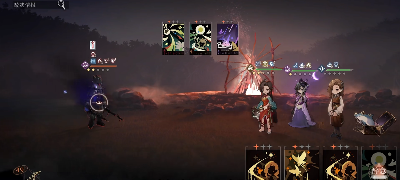 重返未来1999心愿瓶子选哪个