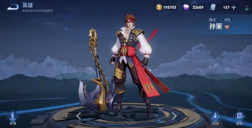 王者荣耀机关百炼扁鹊最佳出装是什么