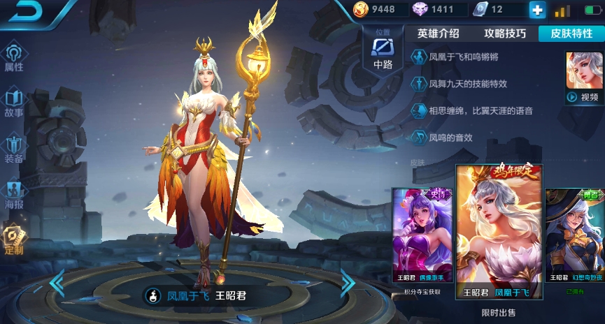 王者荣耀机关百炼扁鹊最佳出装是什么