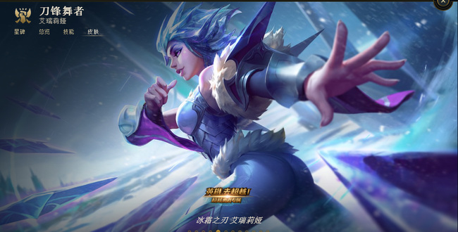 英雄联盟手游哪个野怪是史诗级