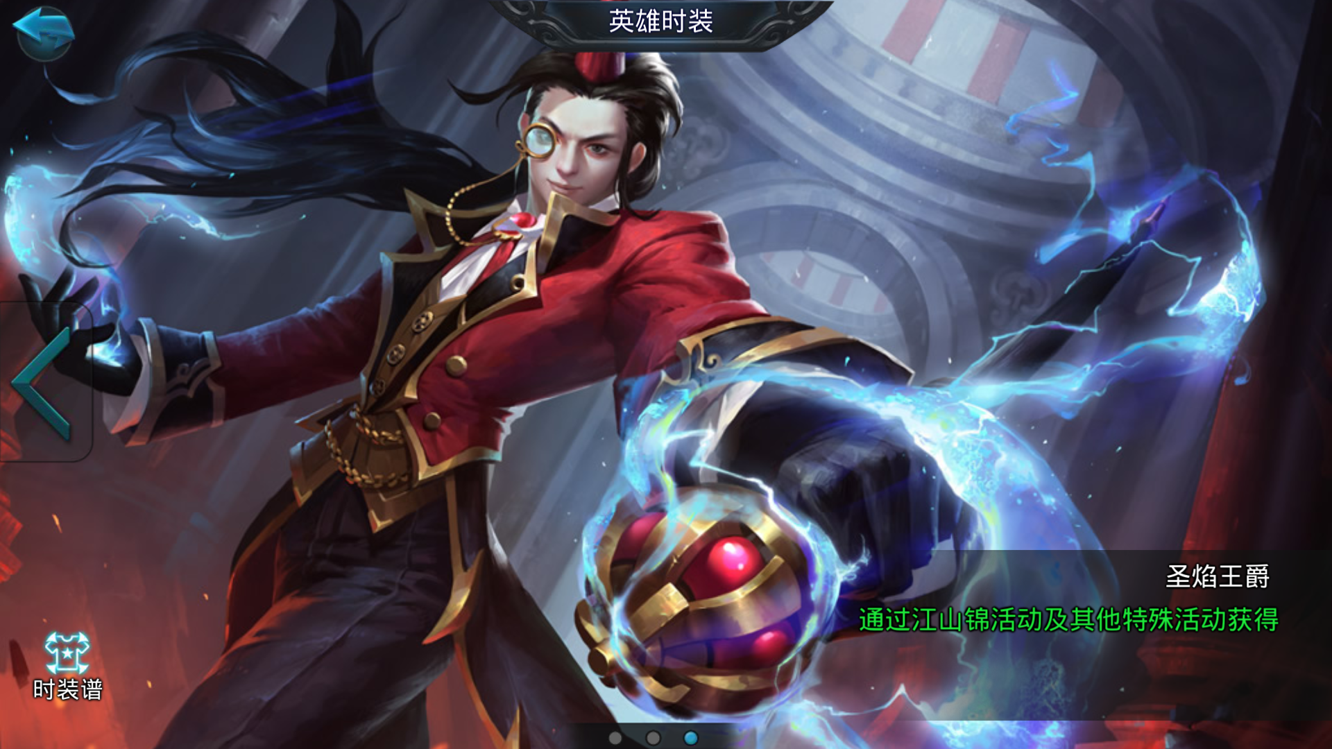 乱斗西游2怎么捉妖