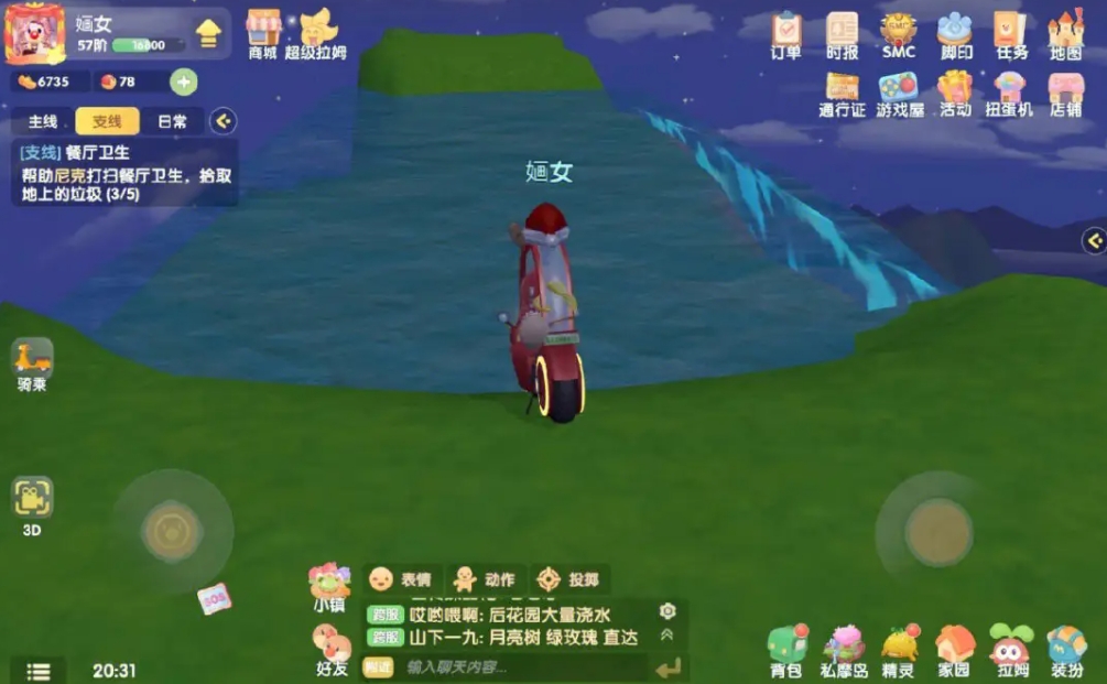 摩尔庄园精灵怎么加上去三个