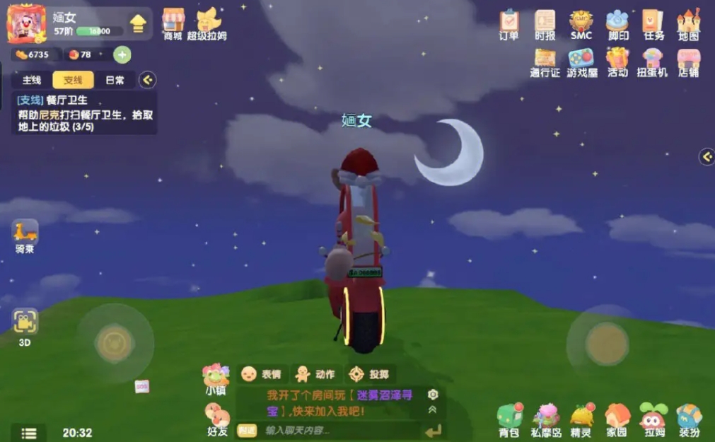 摩尔庄园精灵怎么加上去三个