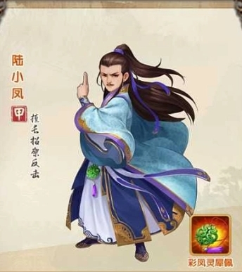 大掌门论剑一次涨多少威望