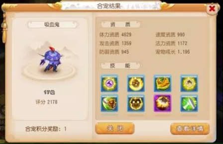 梦幻西游手游平民带什么宝宝