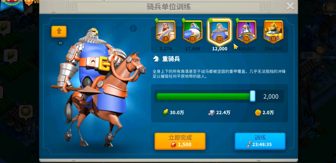 万国觉醒4级兵怎么解锁