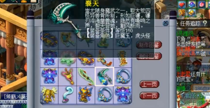 梦幻西游手游空位需要带什么