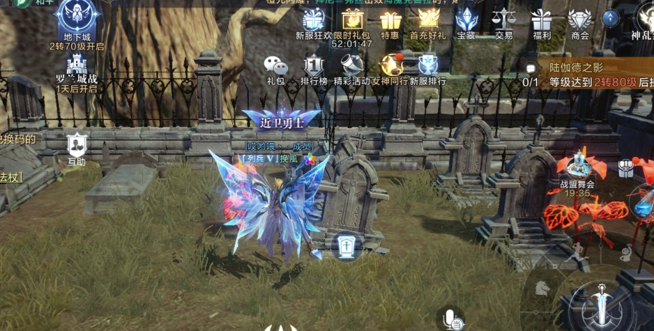 全民奇迹2怎么去墓地