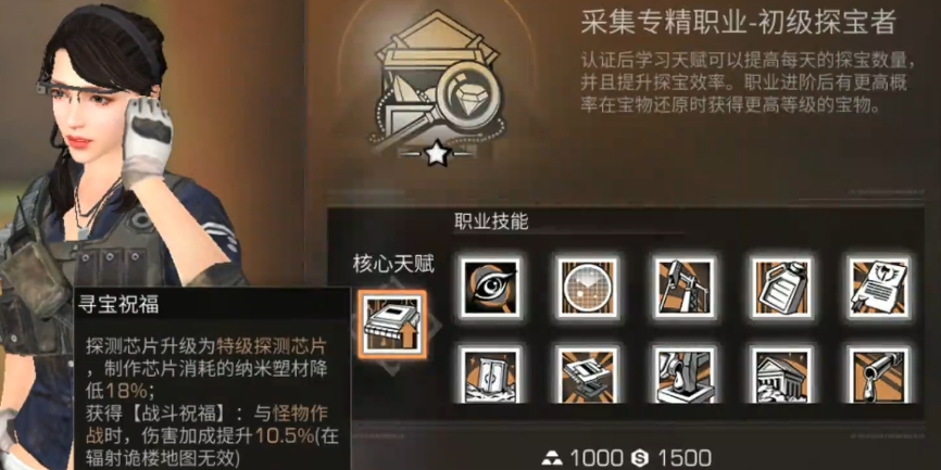 明日之后双人什么职业配合好