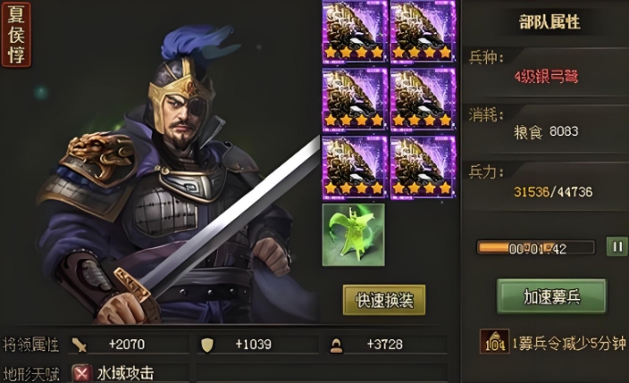 攻城掠地中前期召哪些武将
