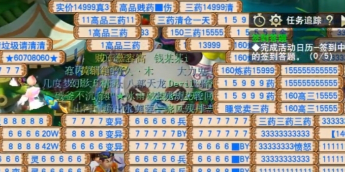 梦幻西游摆摊收购有什么用