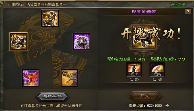 攻城掠地姜维换什么将