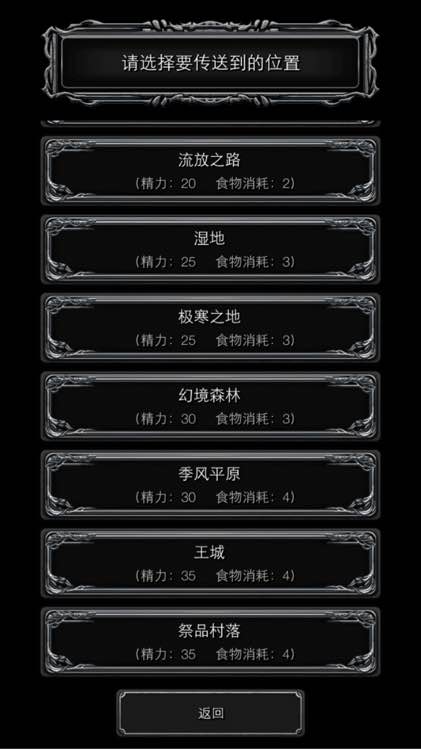 地下城堡2图2怎么去图3
