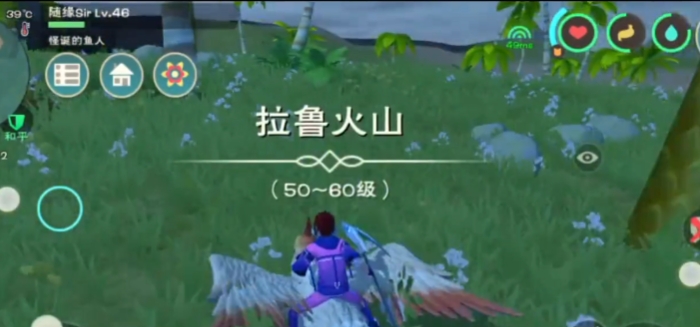 创造与魔法松露有什么用